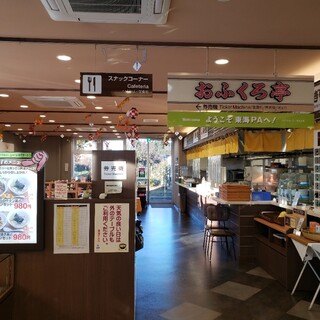 那珂郡東海村でおすすめの美味しい和食をご紹介 食べログ 那珂郡東海村でおすすめの美味しい和食をご紹介 食べログ