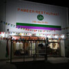 Pameer Mart - 