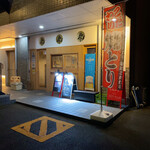 炭火焼鳥鳳 - 外観