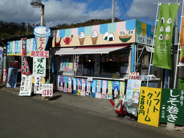 山長商店 &ndash; 蔵王町のジェラート・アイスクリーム専門店