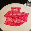 焼肉うしごろ 銀座店