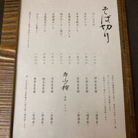 玄水 - 