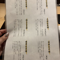 玄水 - 