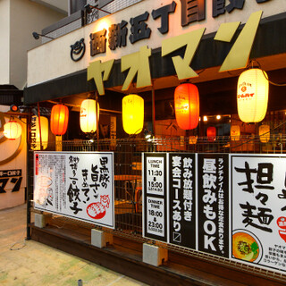 西新駅でおすすめの美味しい居酒屋をご紹介 食べログ 西新駅でおすすめの美味しい居酒屋をご紹介 食べログ
