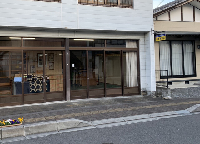 水野醤油店 &ndash; 盛（その他） | 大船渡市の老舗醤油料理店