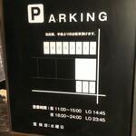 麺屋遼太郎 - 駐車場レイアウト(2020.11.22)