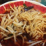 麺屋遼太郎 - あかまる麺 3辛 ※麺の状態 (2020.11.24)