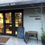 Boulangerie bee - 