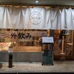 月と太陽ブルーイング - 