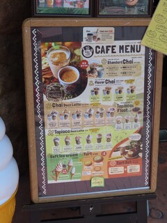 h Chai Tea Cafe - 