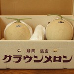 静岡　クラウンメロン - 箱入り巨大メロン