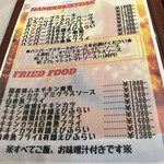 レストラン マカロニキッチン - メニュー♪