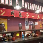 Dambo - 店内