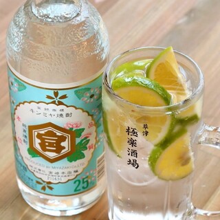 草津 極楽酒場_2