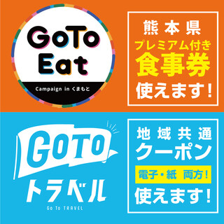 いろりや 下通り 銀座通り店 Iroriya 花畑町 居酒屋 ネット予約可 食べログ