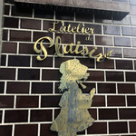 ラトリエ ドゥ プレジール - 