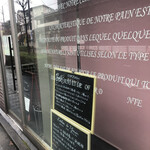 ラトリエ ドゥ プレジール - 