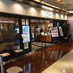 焼肉チャンピオン - 店舗外。