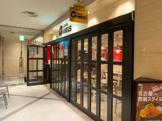 噂の大盛りカフェ By キィ カフェ メルス 東桜店 Cafe Mels 栄町 カフェ 食べログ