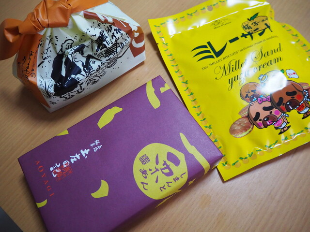 土佐日記のしまんと栗あん 美味しい By Yukino Nara 菓子処 青柳 はりまや橋本店 あおやぎ デンテツターミナルビル前 和菓子 食べログ 土佐日記のしまんと栗あん 美味しい By Yukino Nara 菓子処 青柳 はりまや橋本店 あおやぎ デンテツターミナルビル前 和菓子 食べログ