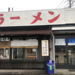 麺達 - 2020/11/25
            コインランドリーがラーメン屋に変身。
            看板の隅に小さく「海路」とある。その関係の店なのか？