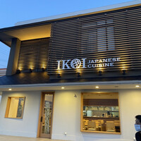 IKOI japanesecuisine - 