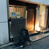 銀座 しまだ
