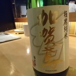 炭火焼き鶏とスパイスカレー 日本橋室町 ハラカラ - 