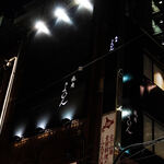 焼肉 よいん - 恵比寿西口から徒歩1分の好立地