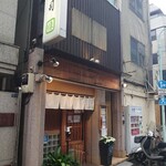 Sushi Tochinoki - 外観(20-11)