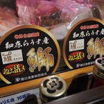 ビストロ割烹 YAOYA - 