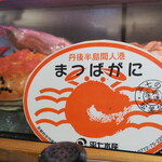 ビストロ割烹 YAOYA - 