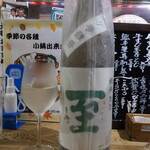 ビストロ割烹 YAOYA - 