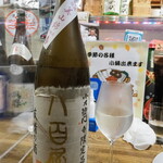 ビストロ割烹 YAOYA - 