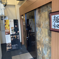 鉄板ダイニング皇 - 