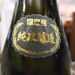 ビストロ割烹 YAOYA - 