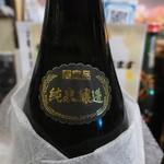 ビストロ割烹 YAOYA - 