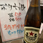 Meshi To Sake Takahiro - 