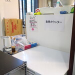 らーめん おうか - 食券カウンター