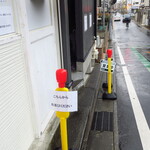 らーめん おうか - 店外のウェイティングスペース