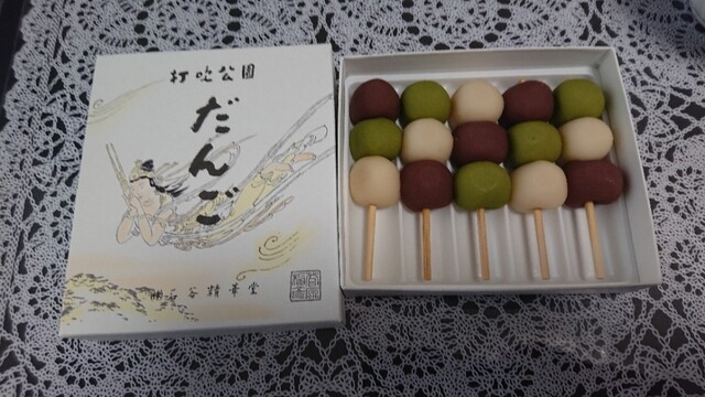 石谷精華堂 倉吉 和菓子 食べログ