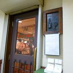 ビルの一番奥にお店があります