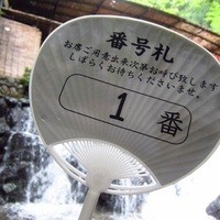 ひろ文 - 