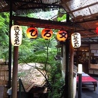 ひろ文 - 