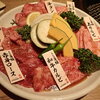 飛騨牛焼肉 牛ざんまい 本山店