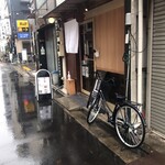 鴨屋SUN - 