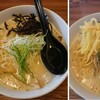 麺's キッチン 蒼天 - ワンコインランチ　らーめん（味噌）500円