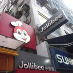 Jollibee - 
