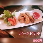 ミックスバー 笑心 - 