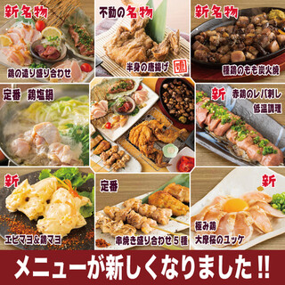 個室あり 長崎市でおすすめの居酒屋をご紹介 食べログ 個室あり 長崎市でおすすめの居酒屋をご紹介 食べログ